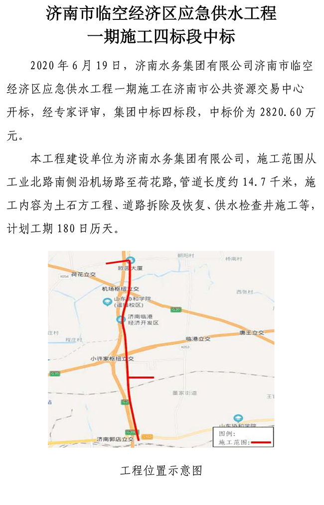 紅外燈板